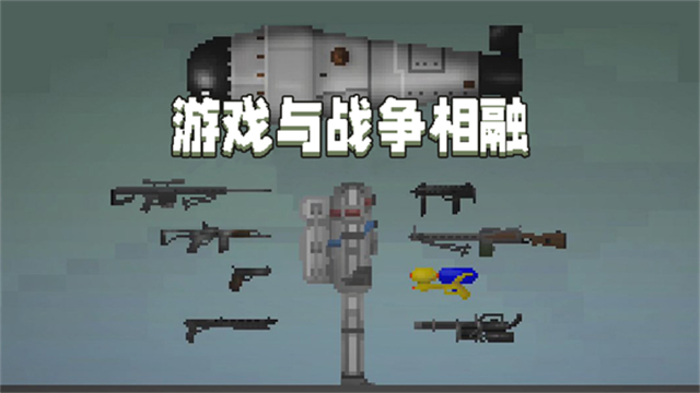 甜瓜游乐场32.0国际服