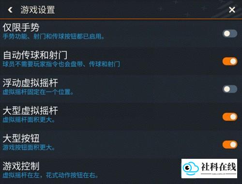 FIFA足球世界国际服
