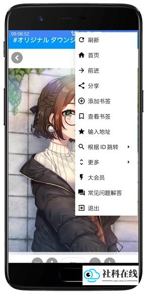 PXVR软件