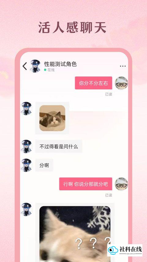 MoodlyAI聊天