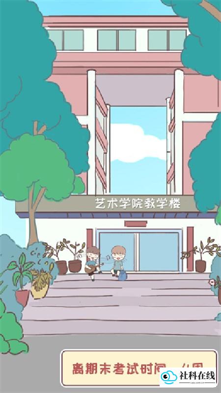 我的毕业日记