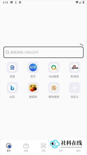 BOBO浏览器最新版