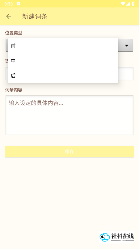 镜隙AI