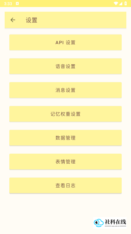 镜隙AI