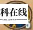 艾诺迪亚3官方版