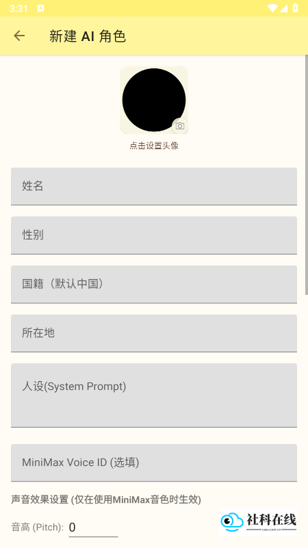 镜隙AI