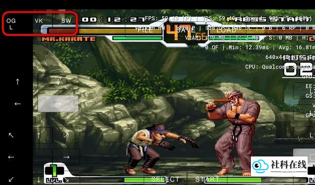 PCSX2安装步骤图1