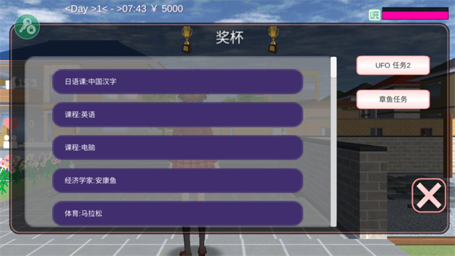 樱花校园模拟器2026年最新版中文版v1.038.20安卓版樱花校园模拟器2026年最新版中文版
