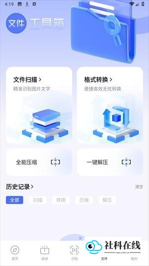 BOBO浏览器最新版