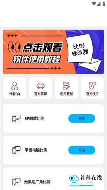 操作步骤示意图一