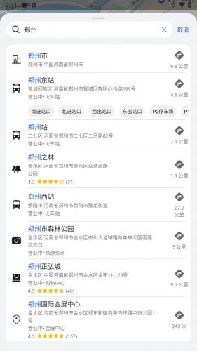 华为花瓣地图
