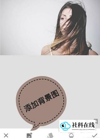 Snapseed拼图步骤3