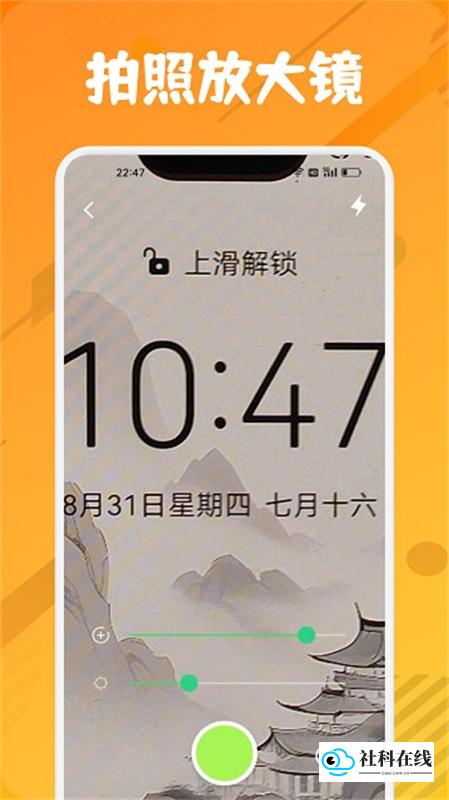 zero比例助手和平精英