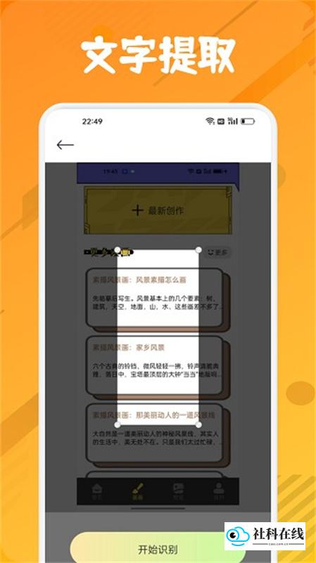 zero比例助手和平精英