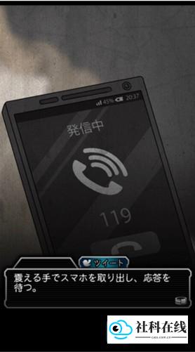 犯人就是我2中文版下载(露天风吕编) 犯人就是我2