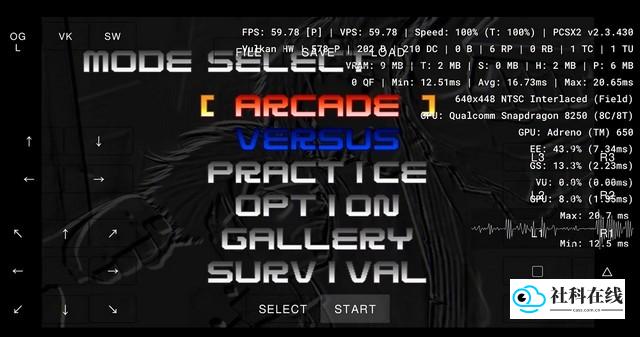 PCSX2模式切换图2
