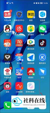 原神祈愿模拟器app使用步骤1