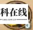 艾诺迪亚3官方版
