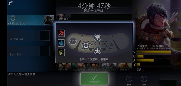 虚荣