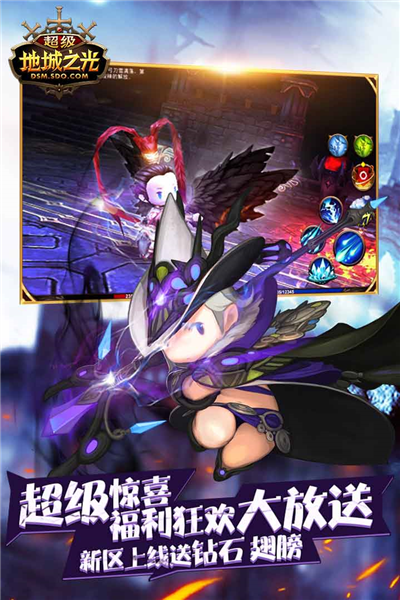 超级地城之光无限金币版