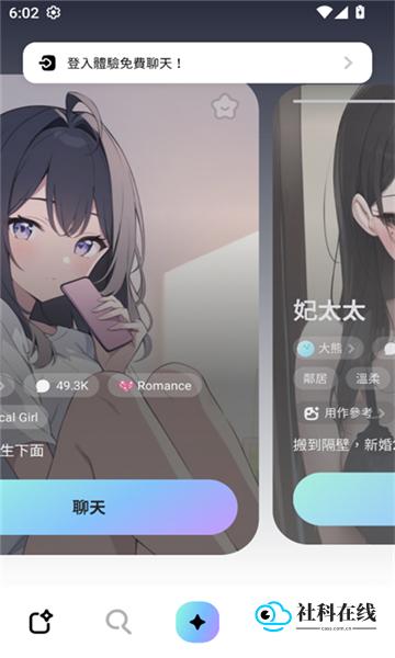 miraimind汉化版