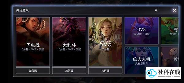 虚荣手游