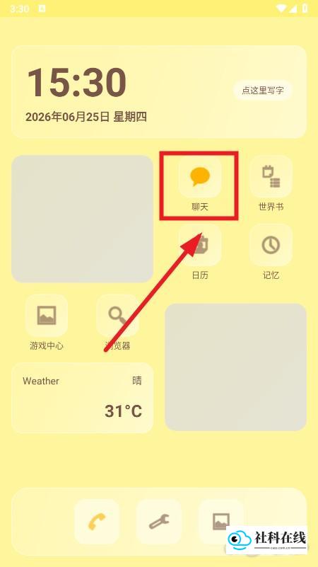 镜隙AI使用教程1