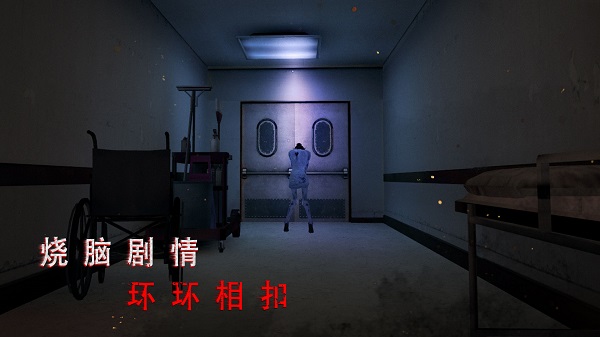 失落的记忆官方版