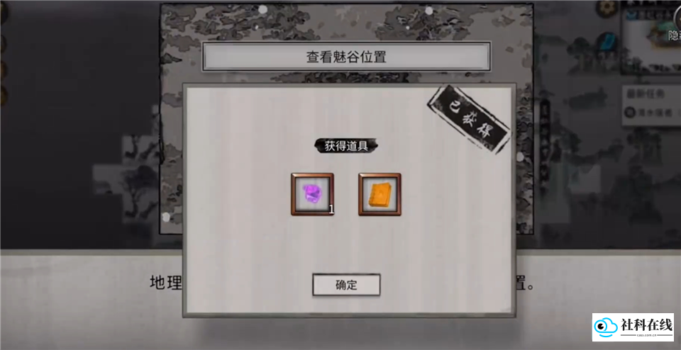 鬼谷八荒官方版