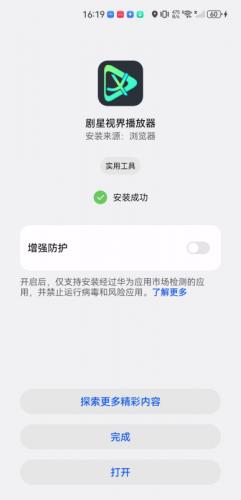 剧星视界