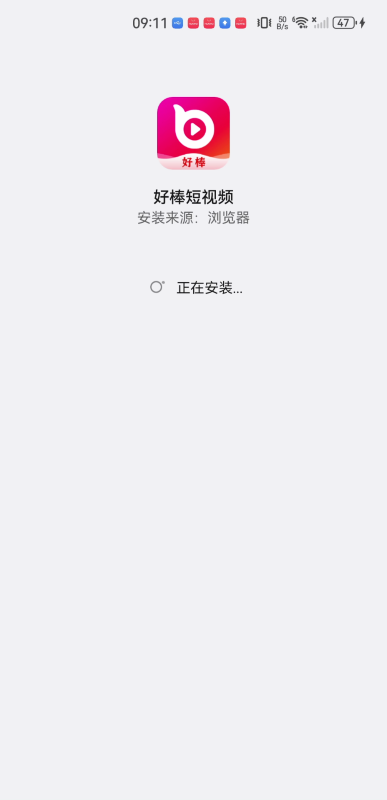 好棒短视频
