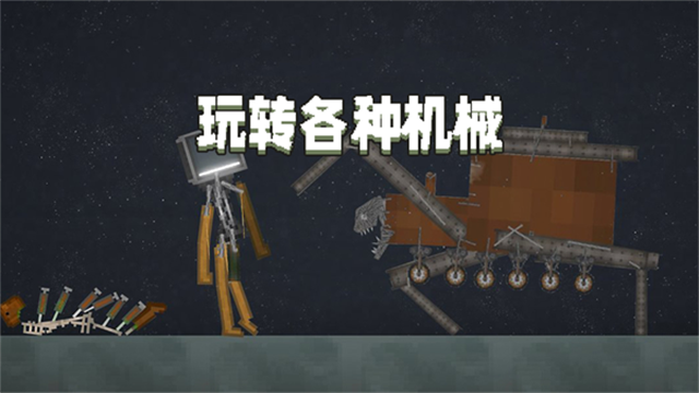 甜瓜游乐场32.0国际服
