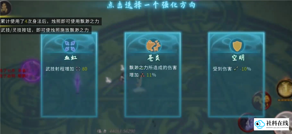 鬼谷八荒官方版