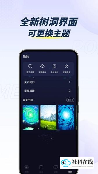 POME提问箱