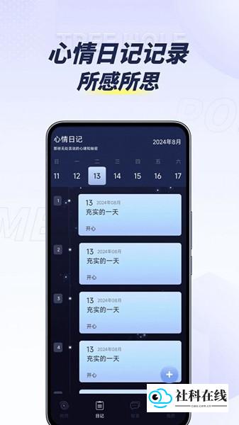 POME提问箱