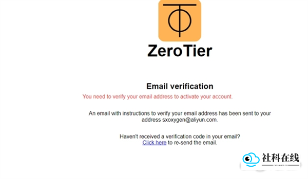 ZeroTierOne注册步骤4