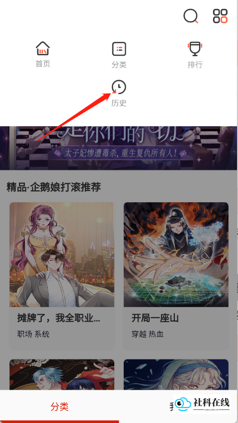 40漫画