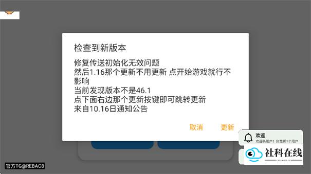 小熊猫辅助器稳定版使用步骤-2
