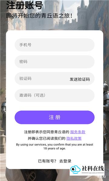青丘语ai聊天