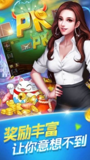 吉祥棋牌三打一手机版