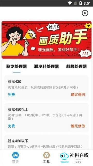操作步骤示意图二