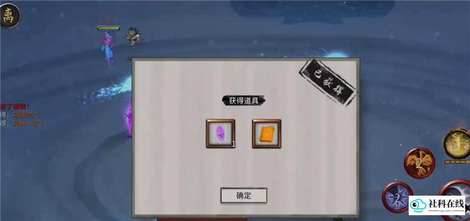 鬼谷八荒官方版