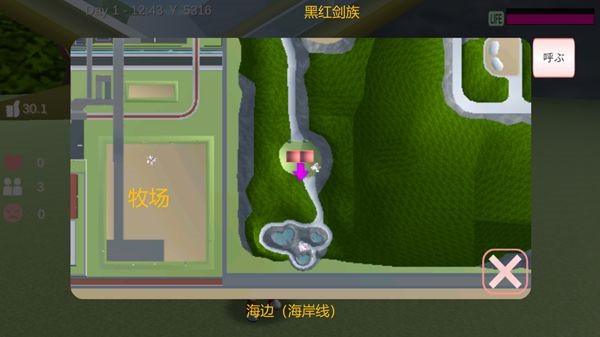 开车前往采石场的路线截图
