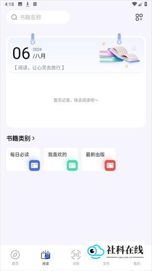 BOBO浏览器最新版
