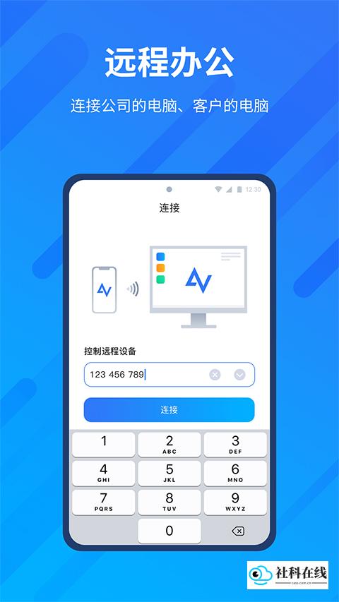 AnyViewer