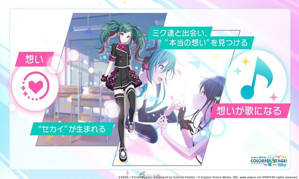 世界计划日服最新版