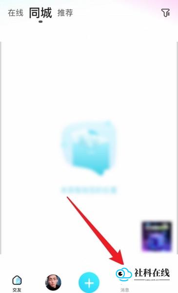 喜弟app未读消息忽略方法介绍图片1
