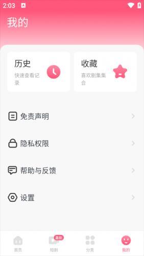 韩剧tv韩剧网剧