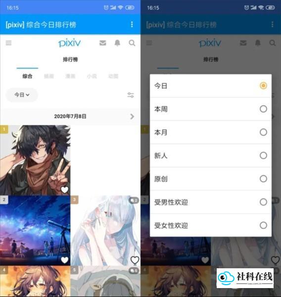 使用教程-排行版