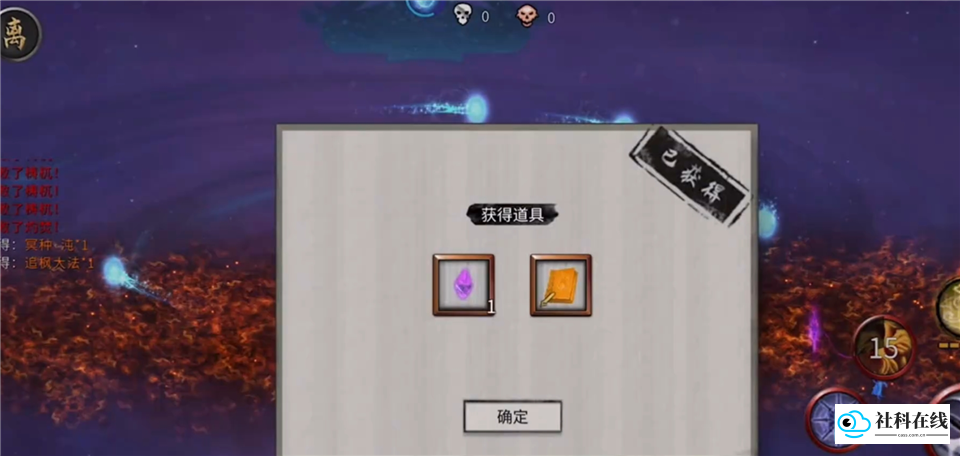 鬼谷八荒官方版